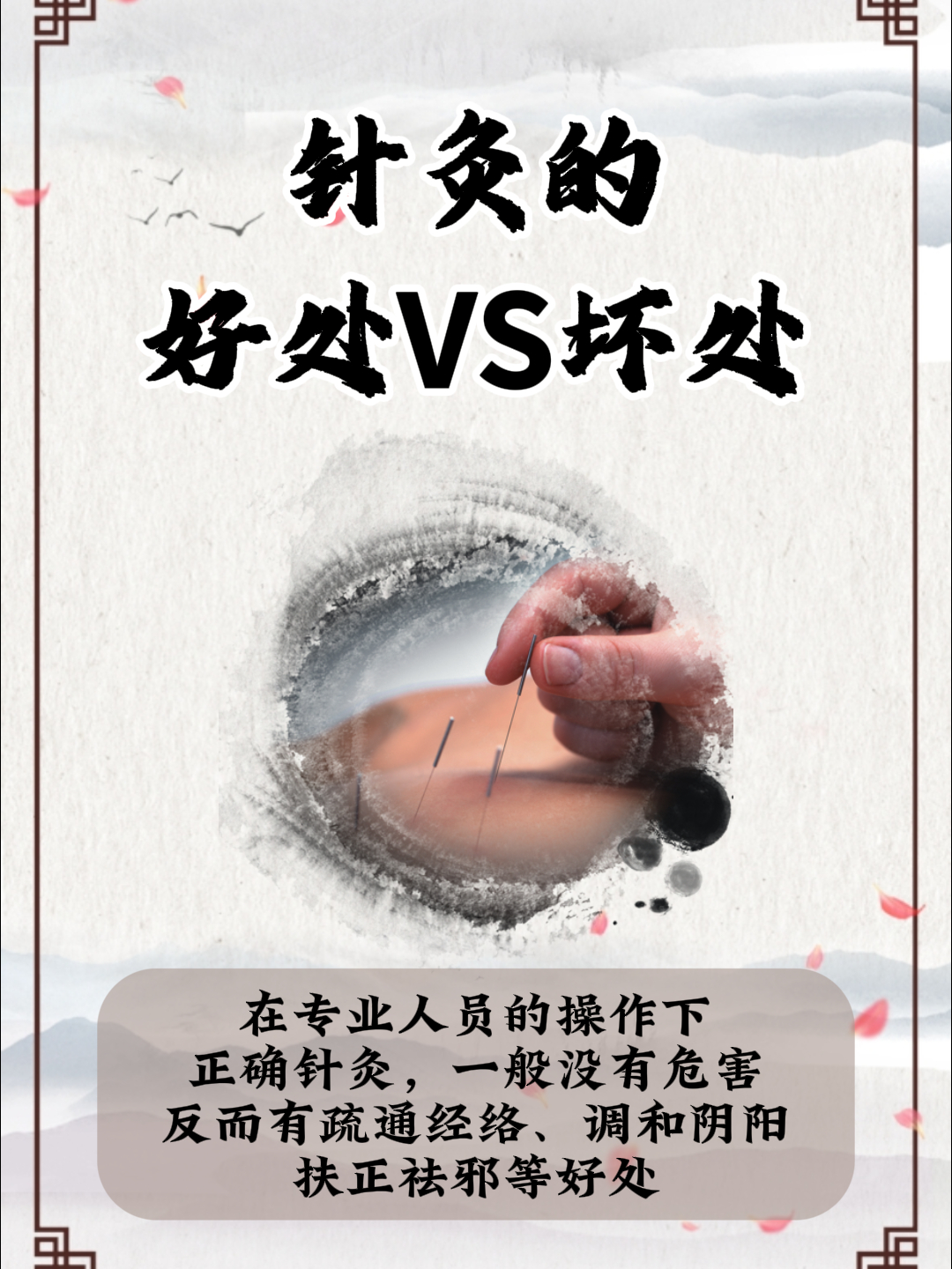 女子面瘫治愈之旅，传统针灸展现魅力与力量，从香港到河南的康复之旅