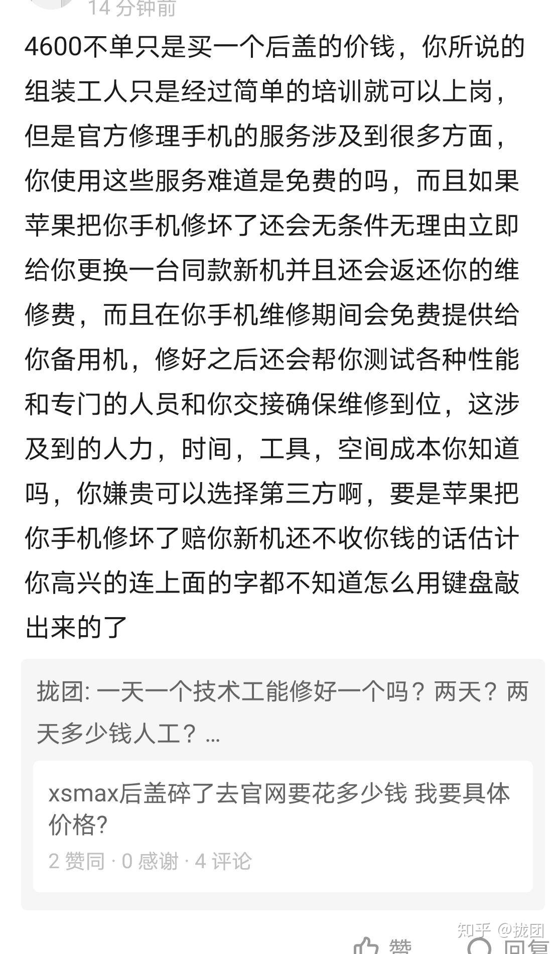 微分碎盖造型价格揭秘，探究价格因素与服务价值