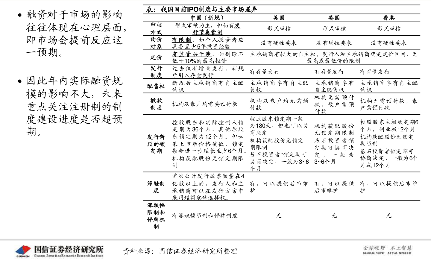 中性海直股票最新动态与股吧热议深度解析