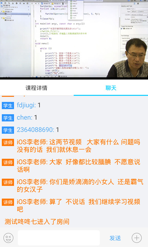 青岛港云港通APP，智能航标引领港口物流新时代