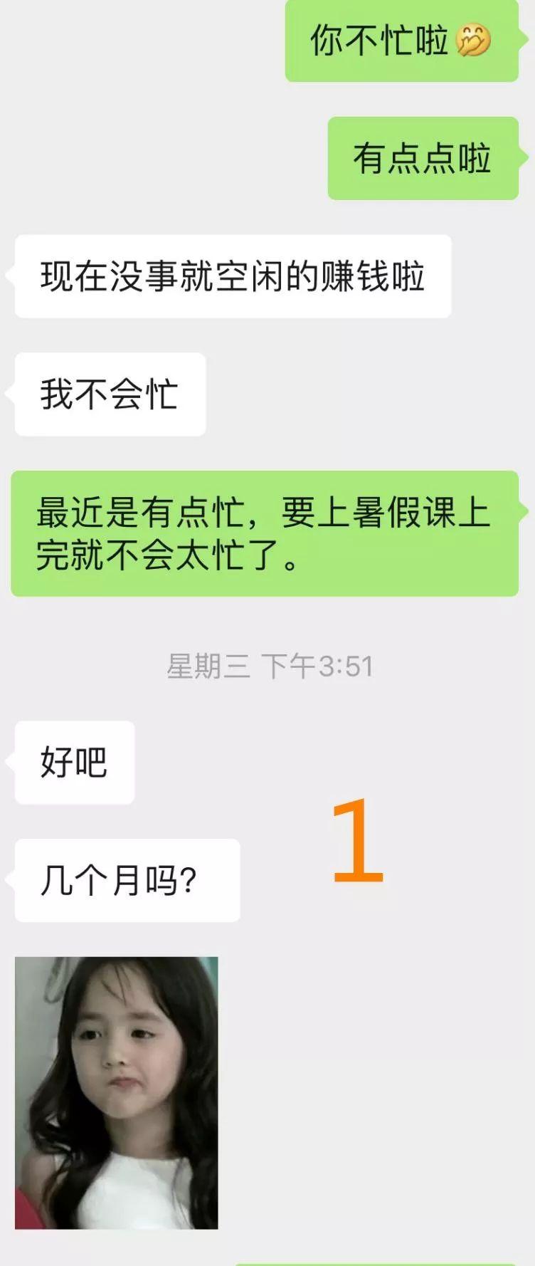 女子收到骗子礼物后的智慧应对，警惕与较量