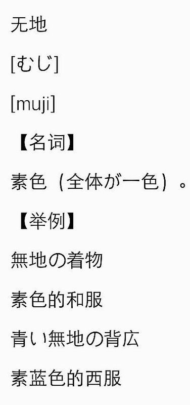 倏字的读音解析及释义探讨