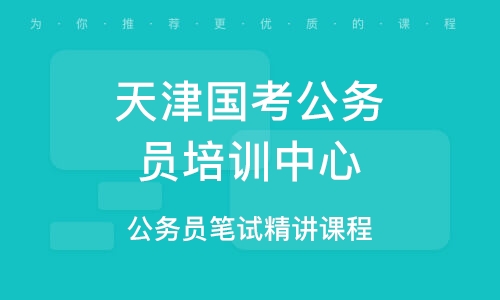 天津市考，城市魅力与考试价值的交汇点探索