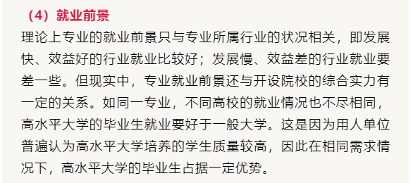 阚泽读音与含义解析