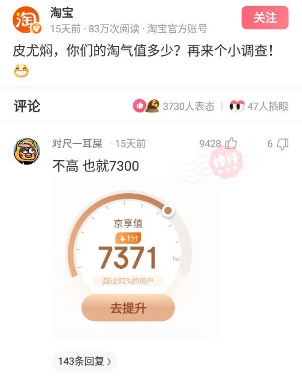 揭秘，95588电话背后的真相