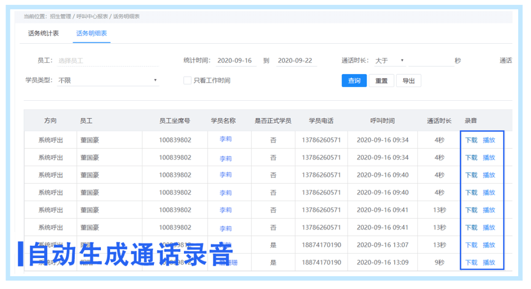 校管家管理系统登录入口，高效教育管理的核心平台探索