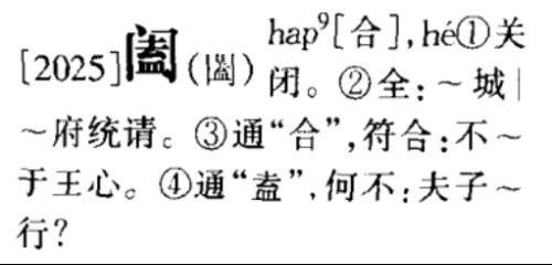 钊字粤语发音探索，品味语言之美