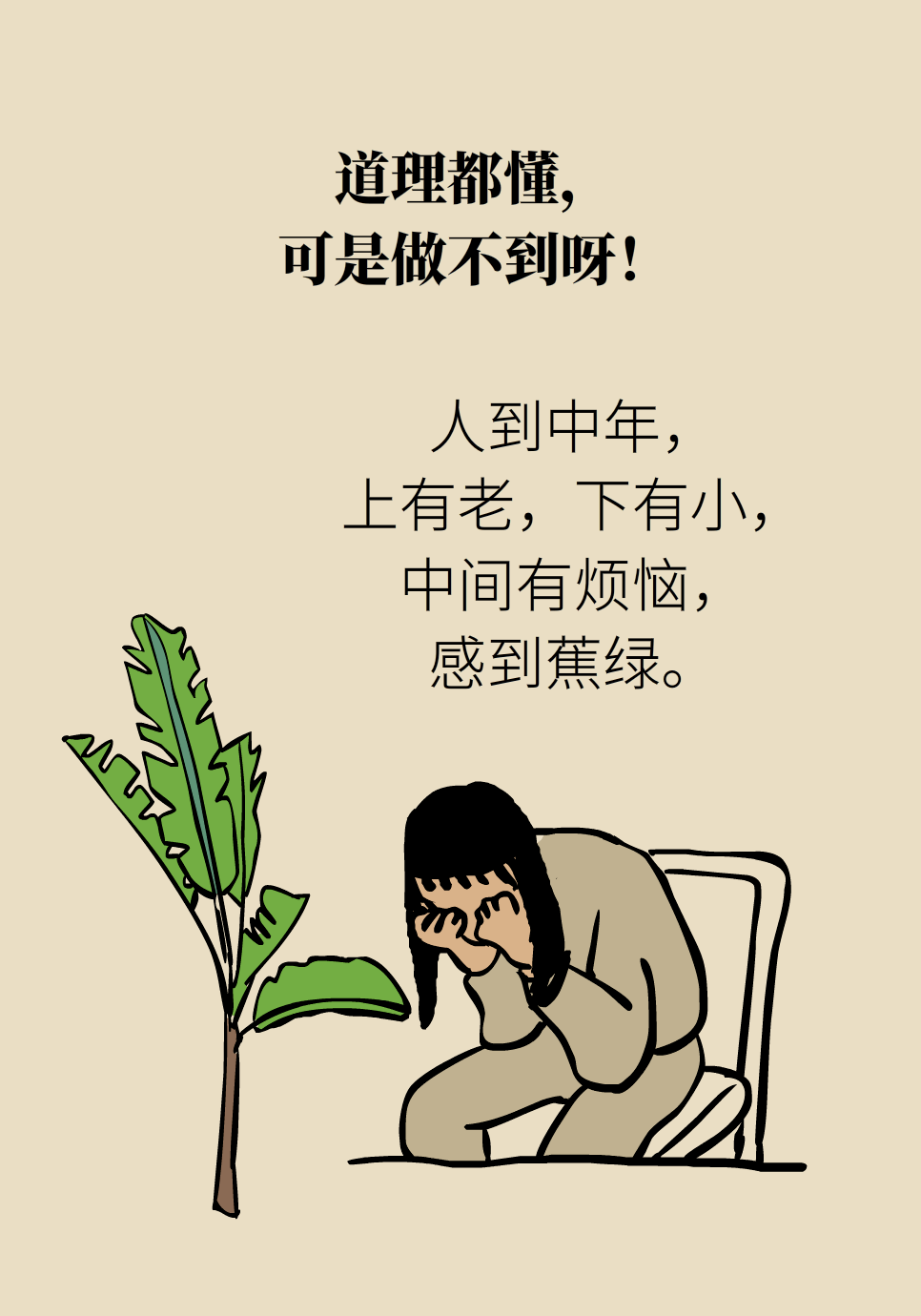 克服疲劳，拥抱运动，探索活力焕发的新路径