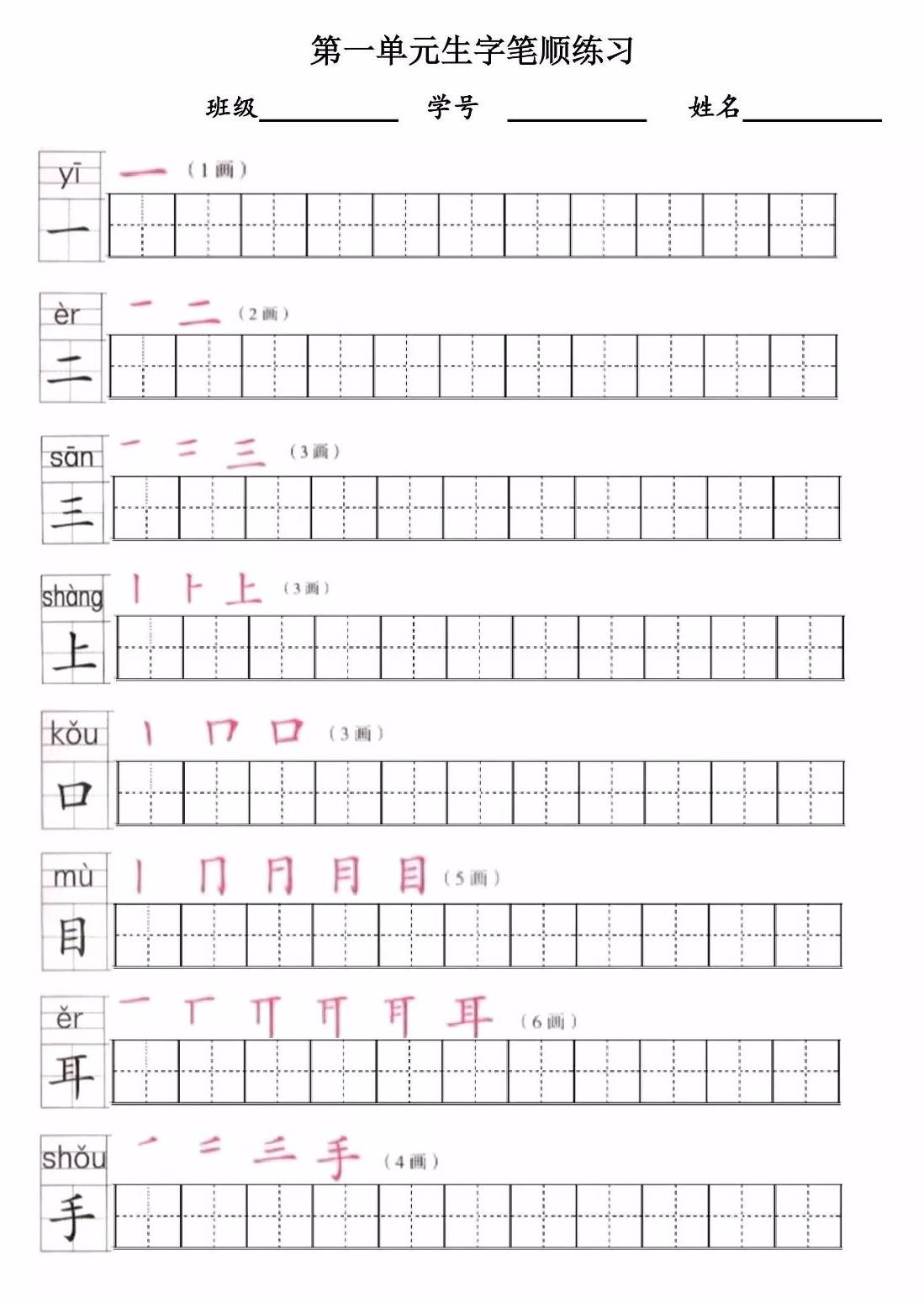 2024年12月10日 第26页