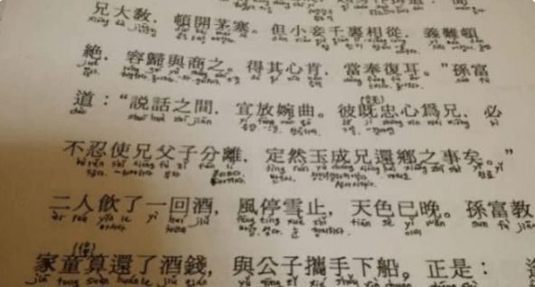 探索汉字之美，蹇的正确读音与内涵解析