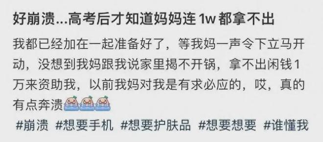 吧唧被炒到7万多背后的原因与价值探究