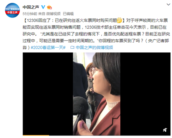 母女列车带刀事件回应，揭示事件真相与反思安全漏洞