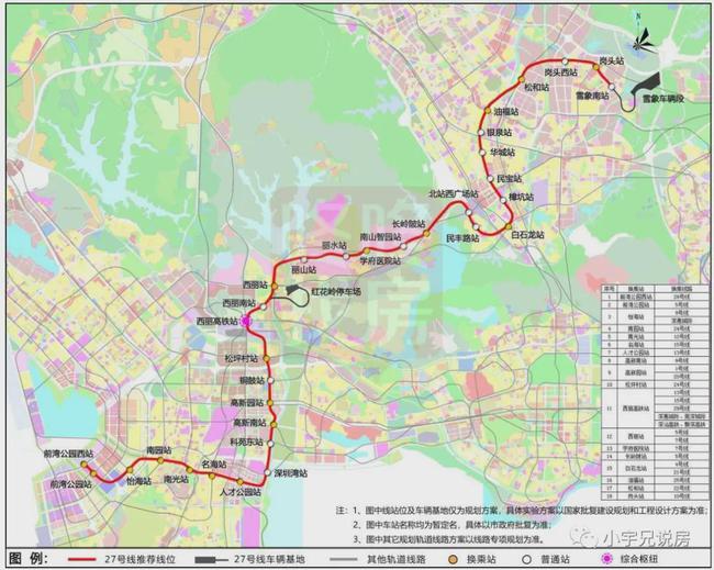 深圳地铁线路22号线，连接未来的纽带