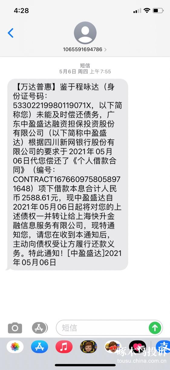 万达普惠催收策略的三大忌讳，解析催收最忌的三个电话操作手法