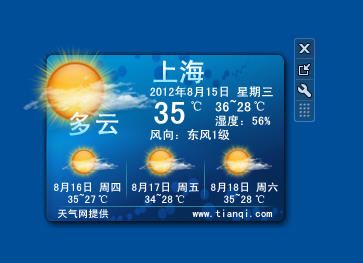 天气预报未来30天查询，洞悉天气秘密的精准预测