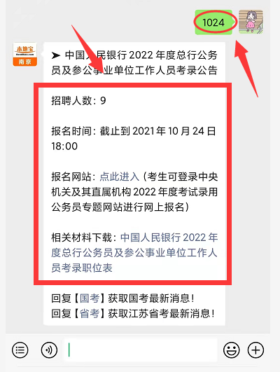 江苏参公QZZN，深度探索与解读