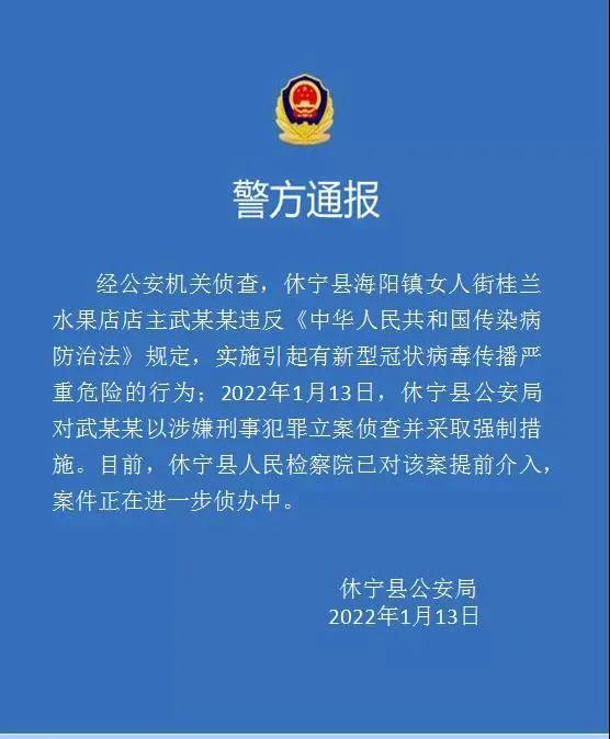 伦理审查的发展历程与起源探究