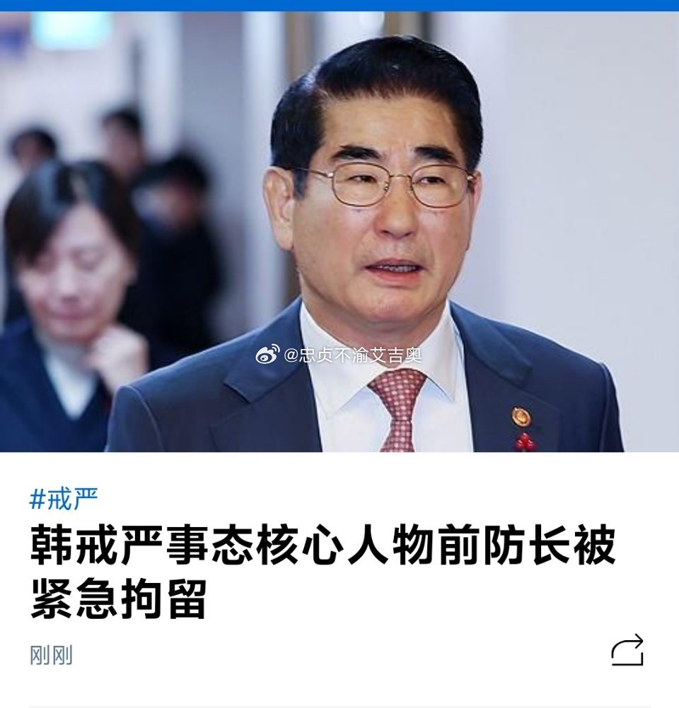 韩前防长金龙显，狱中困境与自我救赎之路