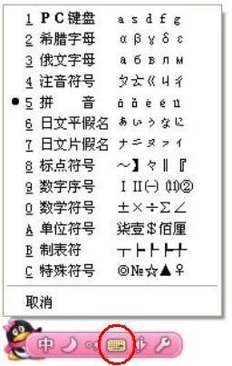 探究虐字的拼音及其相关话题解析