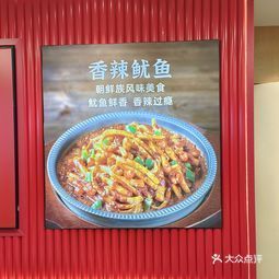 米村拌饭，美食营业时间，尽享美味时刻