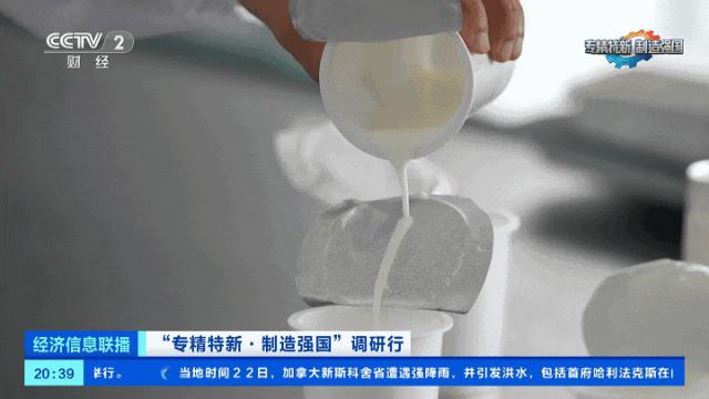 奶皮子制作全程揭秘，领略传统手艺的迷人魅力