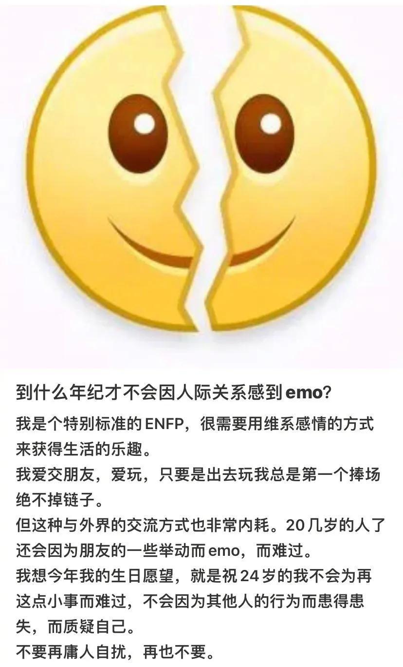 EMO的中文读音与内涵深度探讨