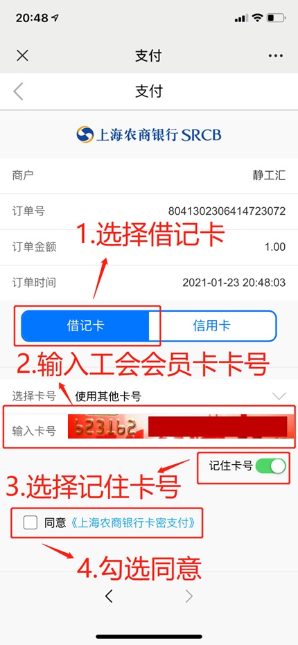 揭秘银行号码9558背后的故事与深层含义