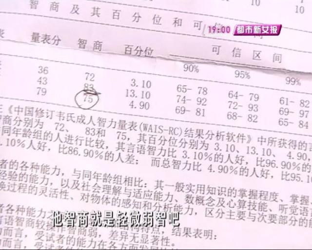 女主播遭遇榜一大哥骗局，背后揭示巨额损失真相