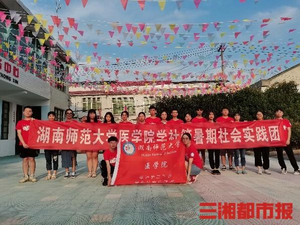 长春师范大学岳阳，历史与现代教育的完美融合