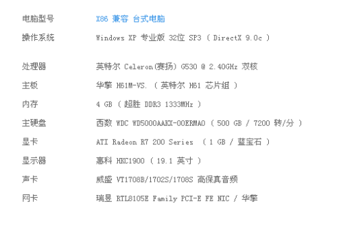 2024年12月12日 第5页