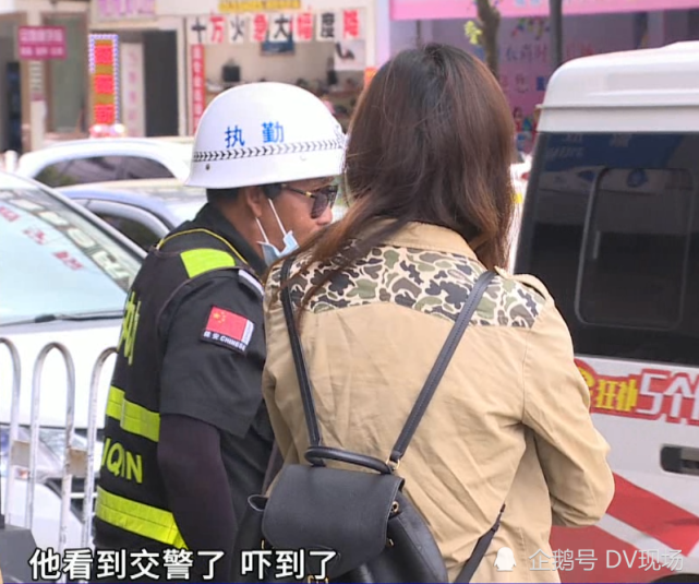 女子举报丈夫开车看美女，交警强调安全驾驶至关重要