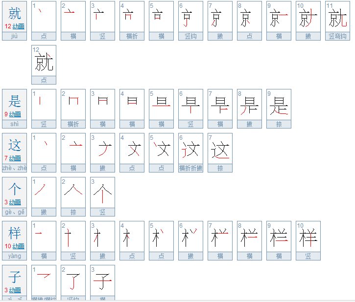 2024年12月13日 第17页