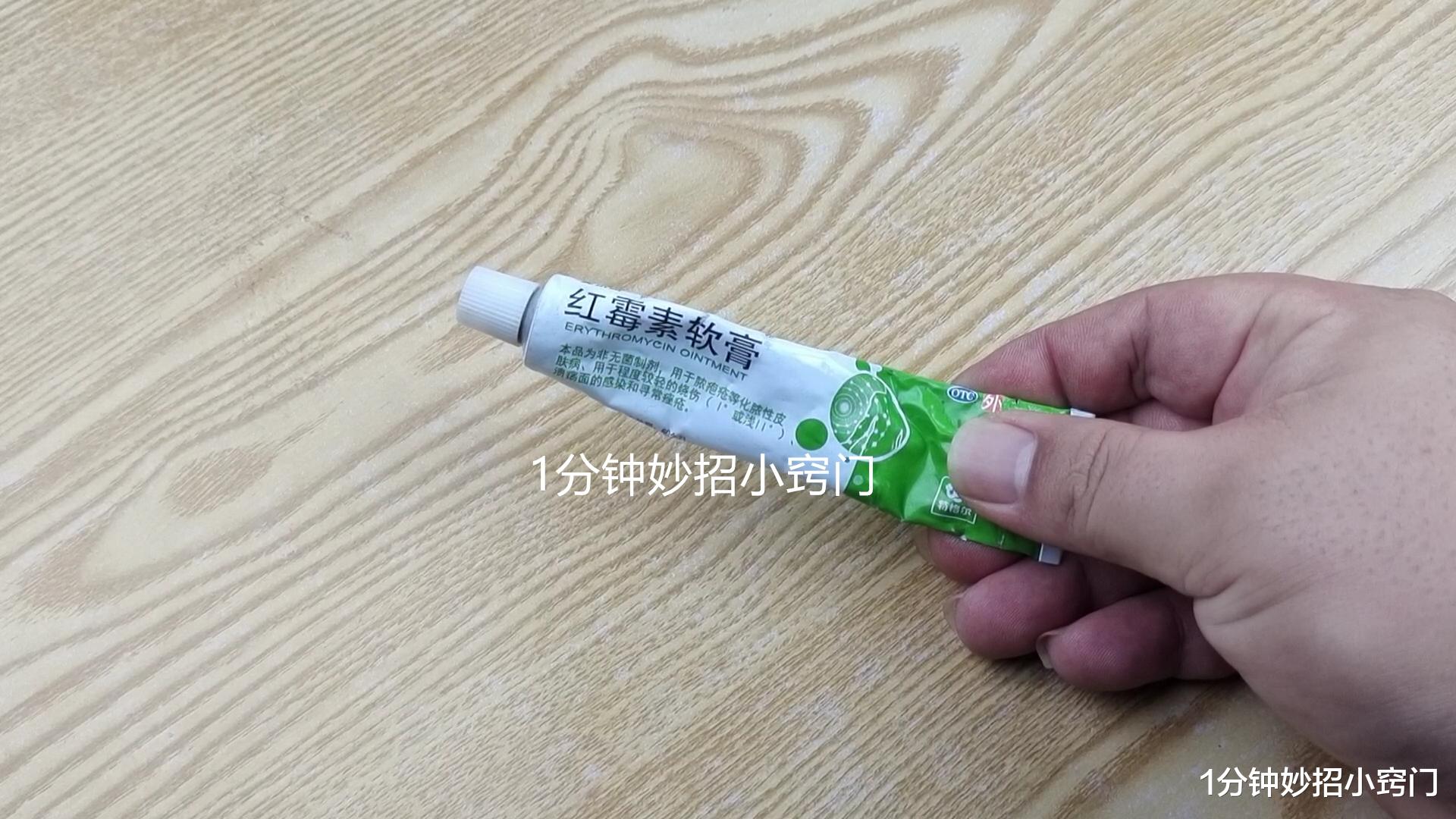 红霉素软膏对肛门瘙痒的治疗作用解析及实用建议