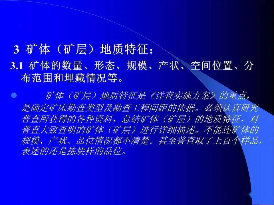 澳门一码一肖一特一中直播,精细化计划执行_策略版48.26