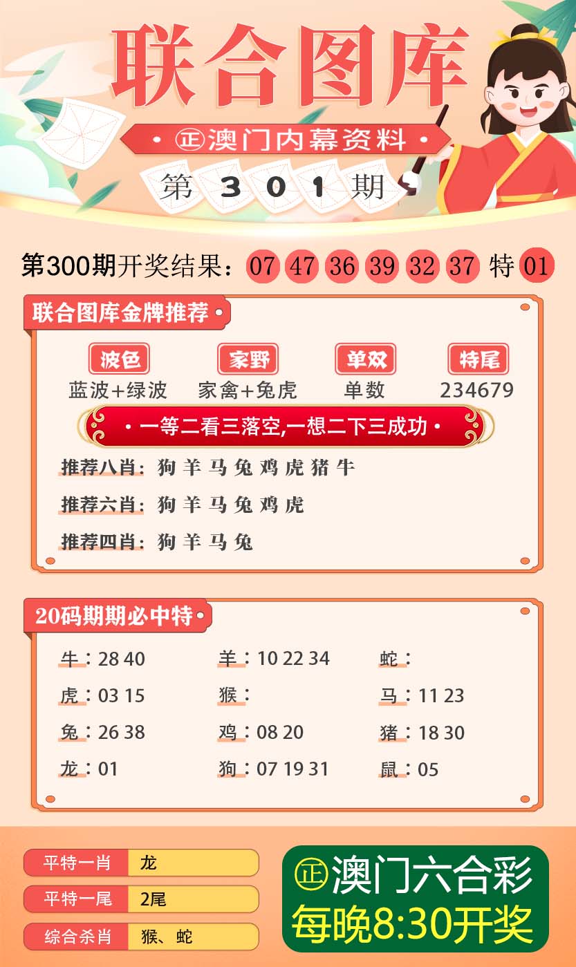 澳门三中三码精准100%,实效性计划设计_视频版40.600