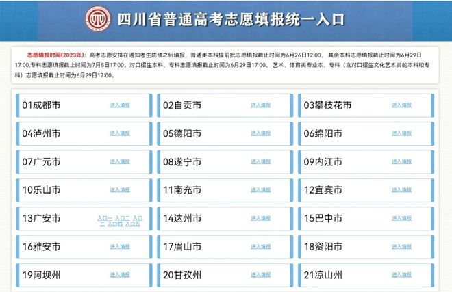 2024年12月14日 第95页