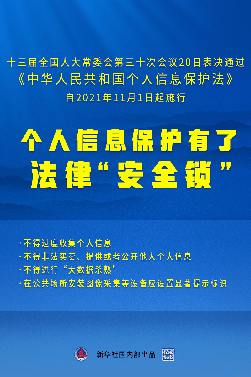 澳门今晚必开一肖一特,最佳精准,详细解读解释定义_限量款82.630