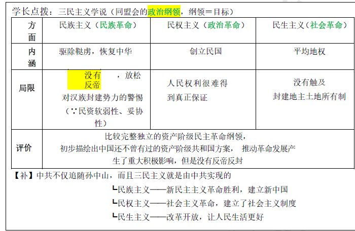 澳门一码一肖一特一中,迅速执行设计方案_MP12.979