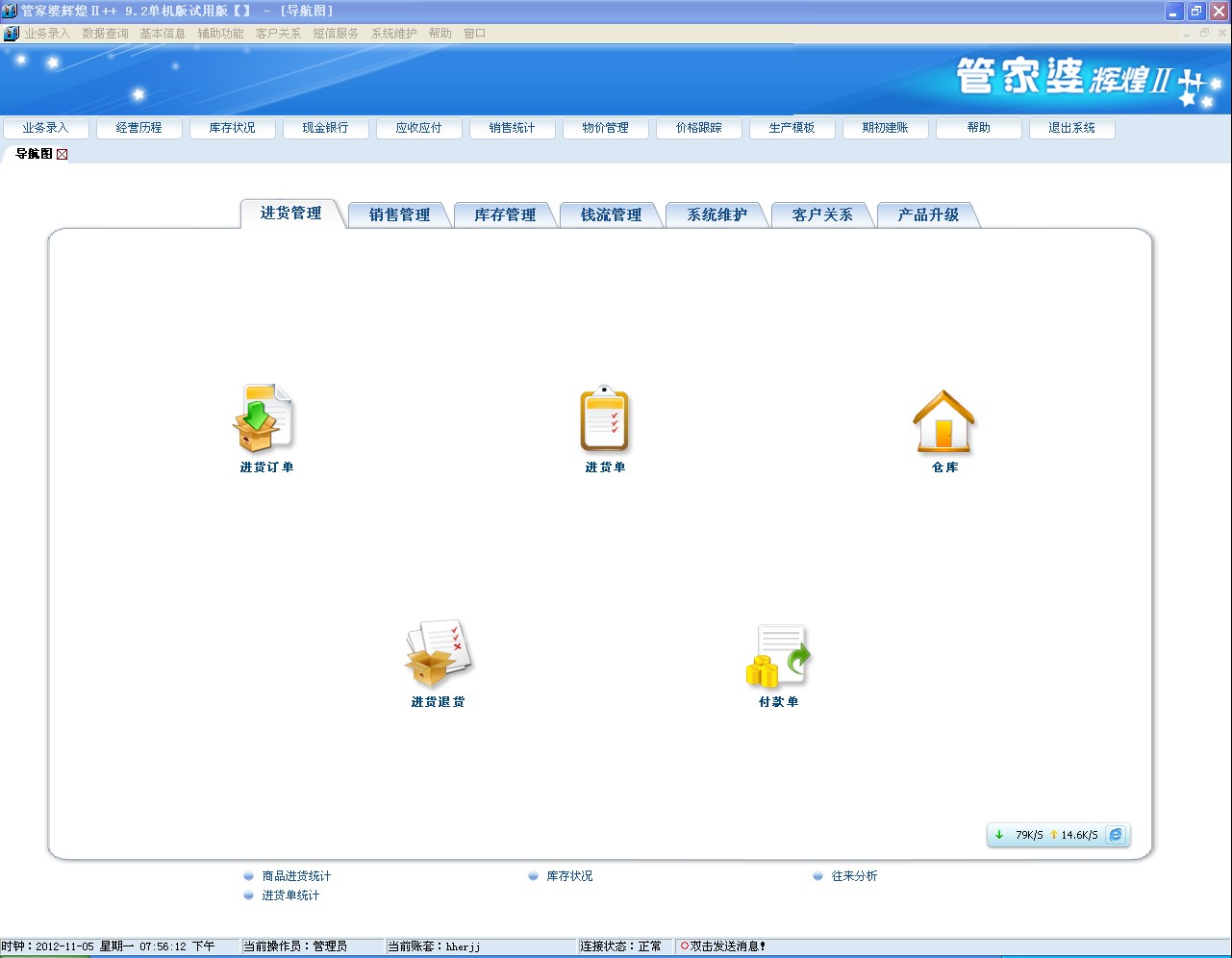 管家婆三肖一码,实践解析说明_Advanced91.841