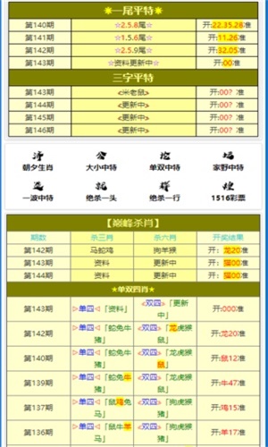 2024年12月14日 第81页