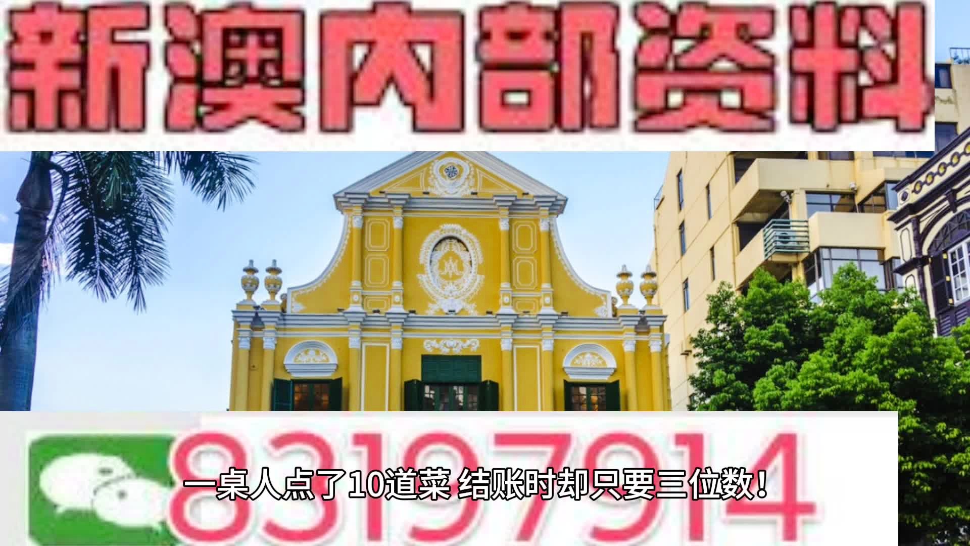 新澳门平特一肖100%最新版本亮点,最新方案解答_潮流版33.845