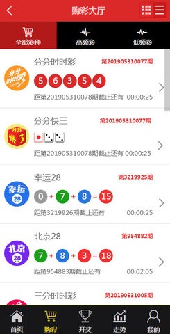 王中王一肖资料一肖特王中王一肖特,快速解答计划设计_iPhone93.403