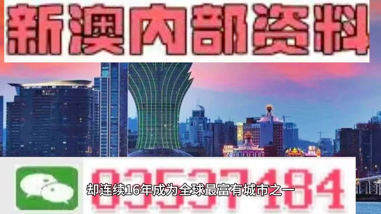 2024新澳一肖一码,整体执行讲解_GM版29.362