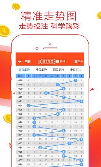 2024年12月14日 第55页