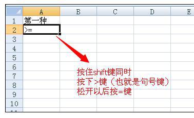 如何区分大于号和小于号图片