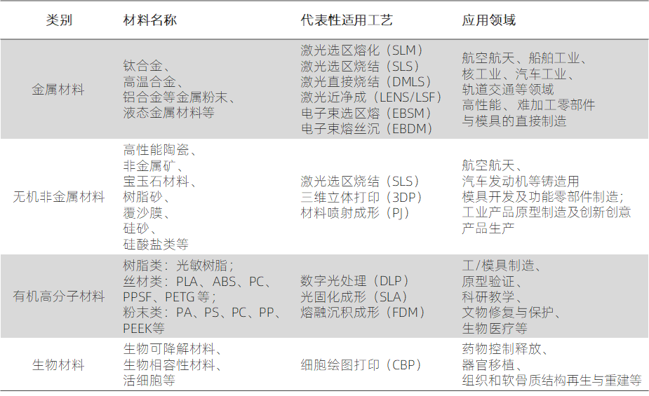 澳门藏宝阁三肖六码,时代资料解释落实_S76.879