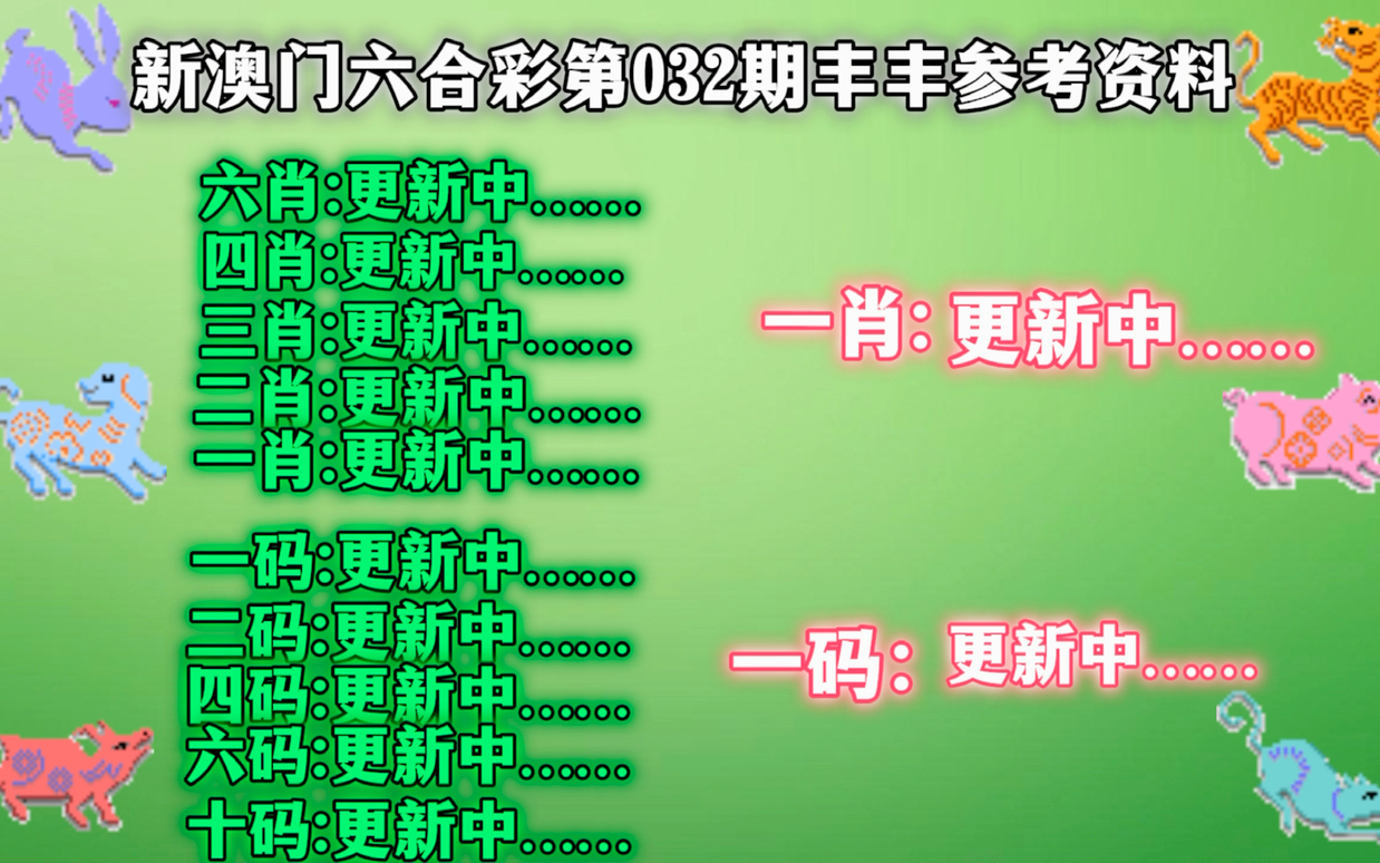 管家婆一肖一码最准资料92期,准确资料解释落实_3K21.501