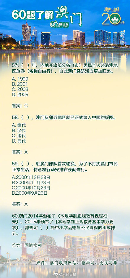 2024年12月14日 第45页