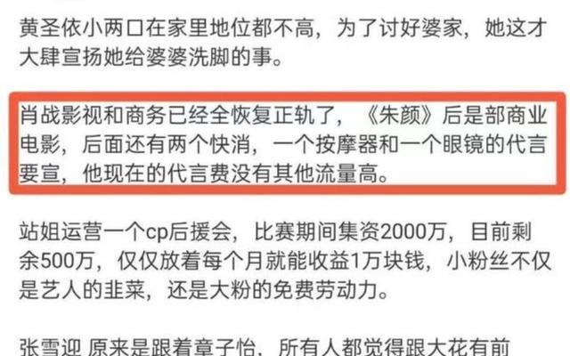 澳门三肖三码精准100%黄大仙玄机网,广泛的解释落实方法分析_尊享款69.213