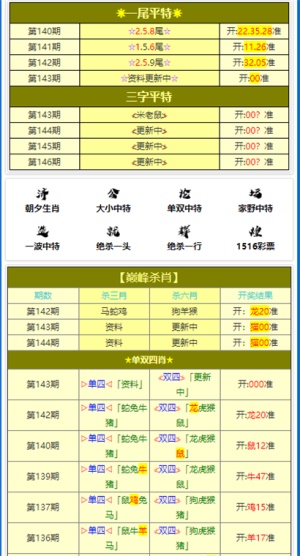 2024年12月14日 第42页